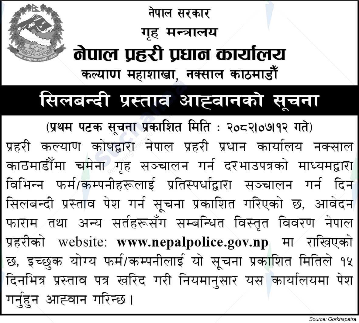 Nepal Police Headquarters