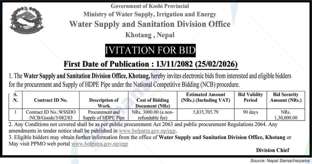 Water Supply and Sanitation Division Office, Khotang