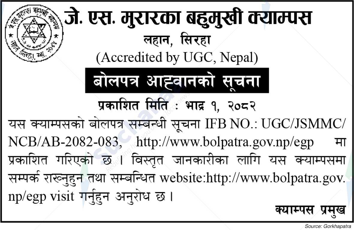 J.S. Murarka Multiple Campus