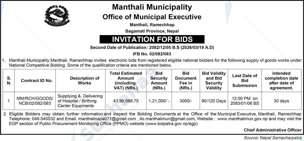 Manthali Municipality