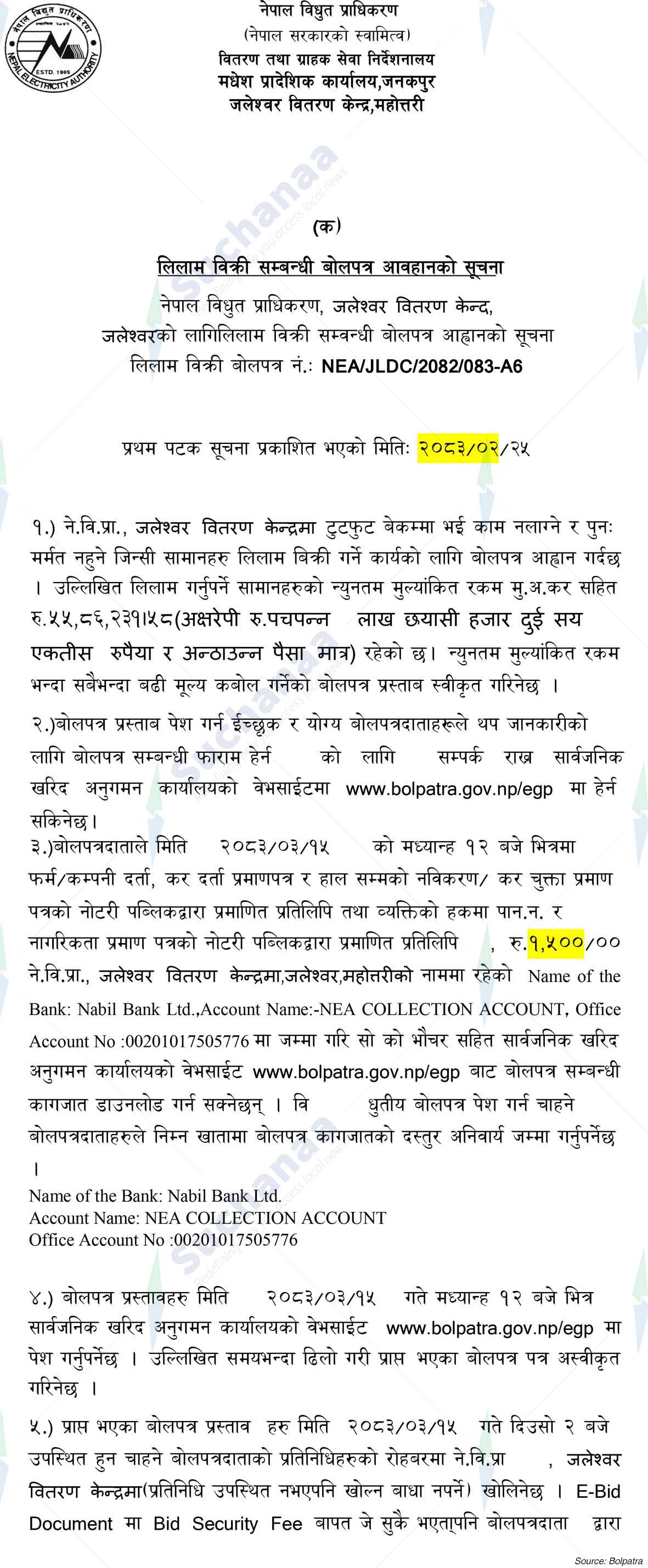 Notice Image 3