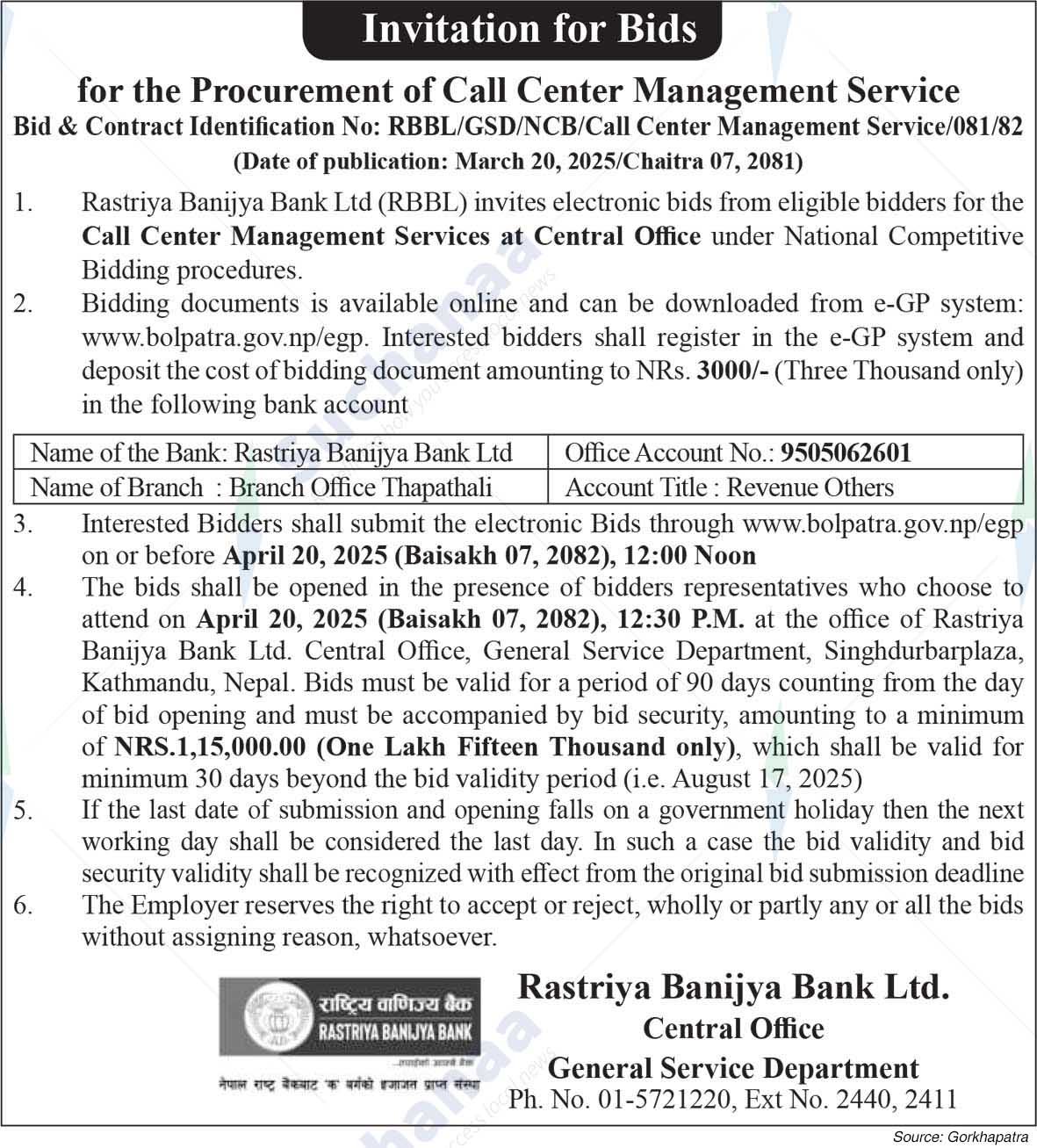 Rastriya Banijya Bank Limited