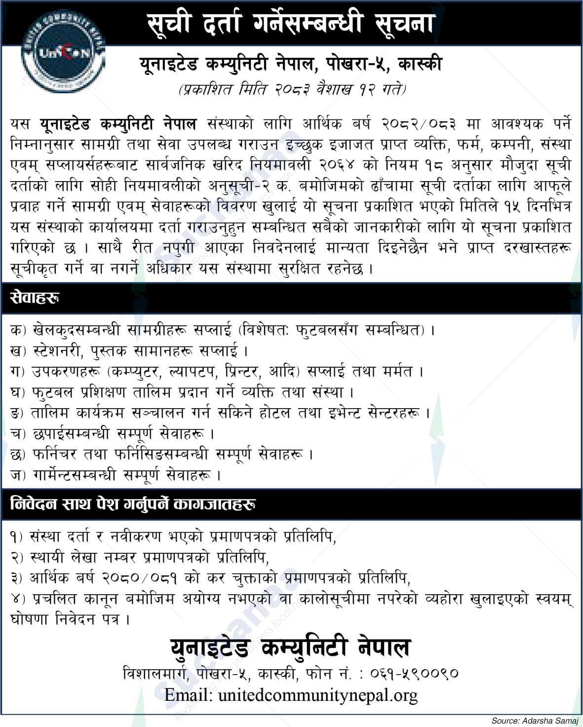 United Community Nepal (UniCoN)