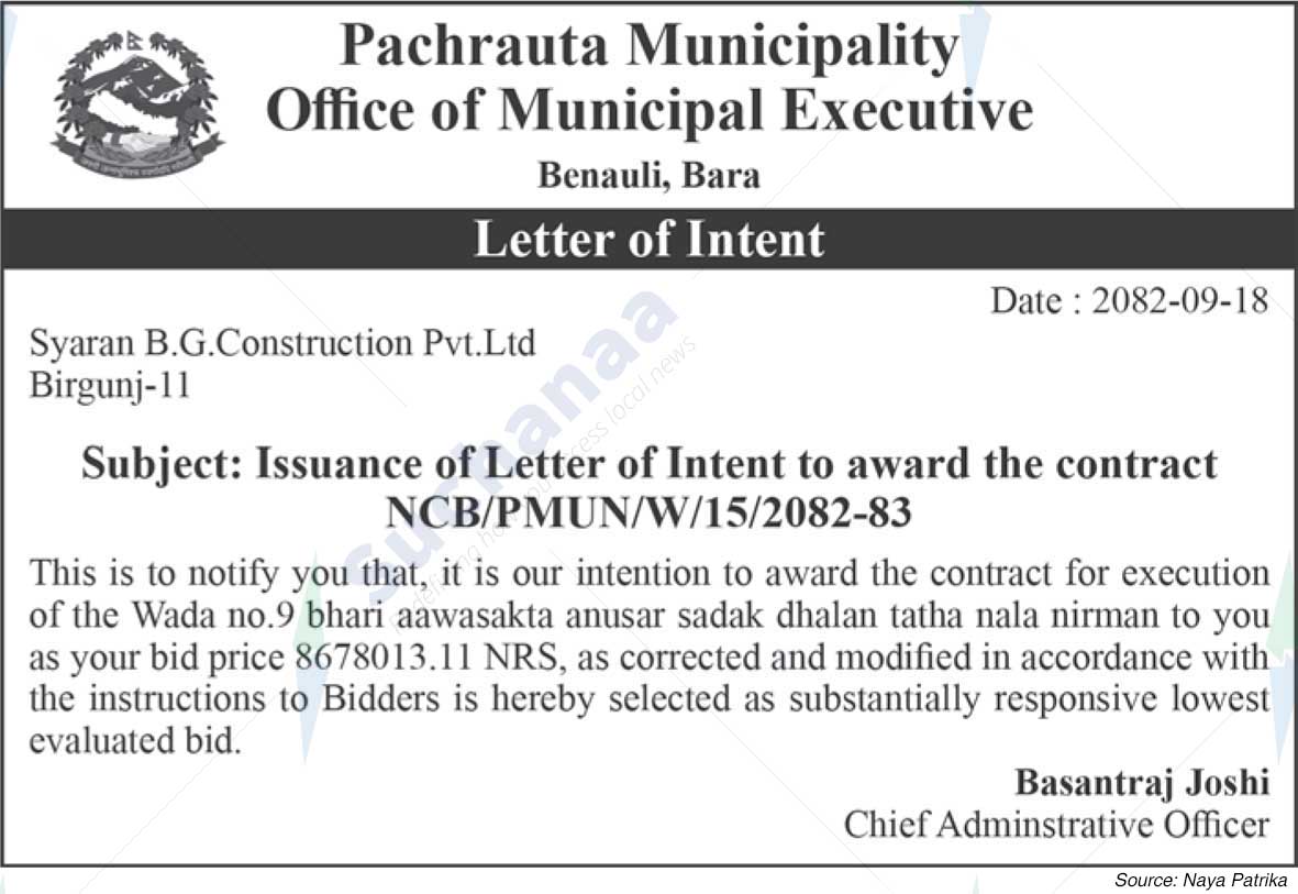 Pachrauta Municipality