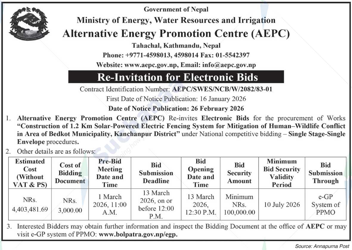 Alternative Energy Promotion Centre