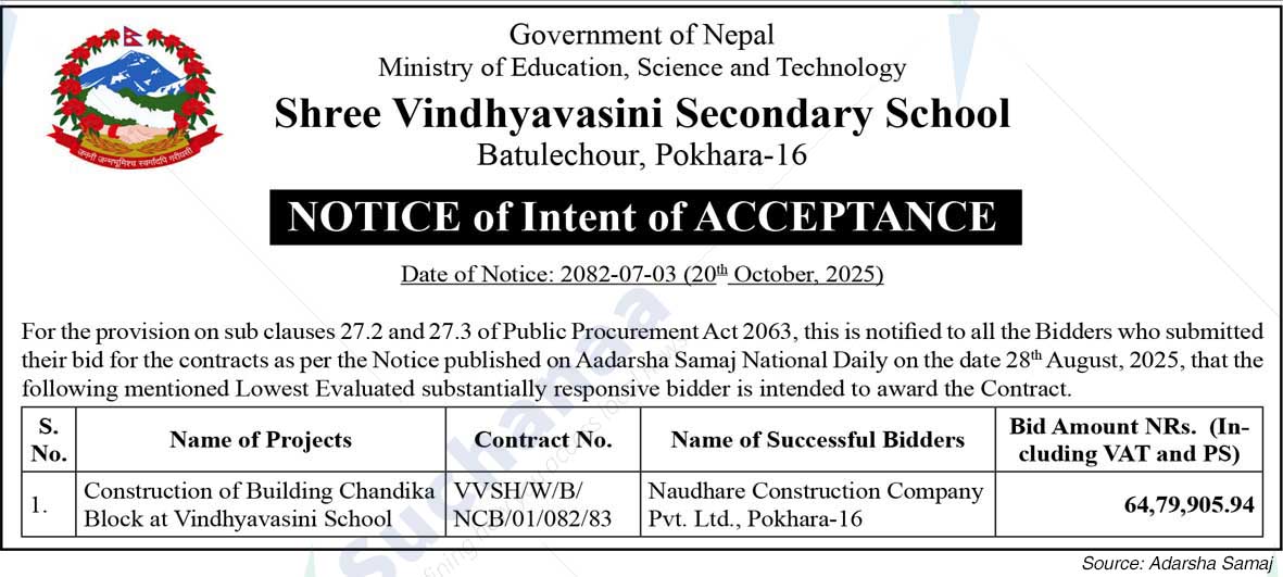 Shree Vindhya Vasini Secondary School
