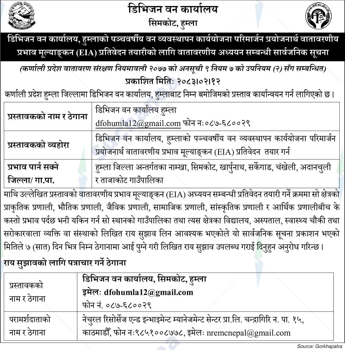 Division Forest Office, Humla