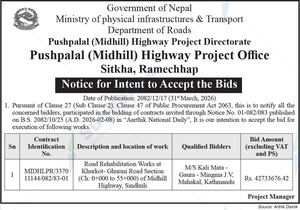 Pushpalal (Midhill) Highway Project Office, Sitkha, Ramechhap
