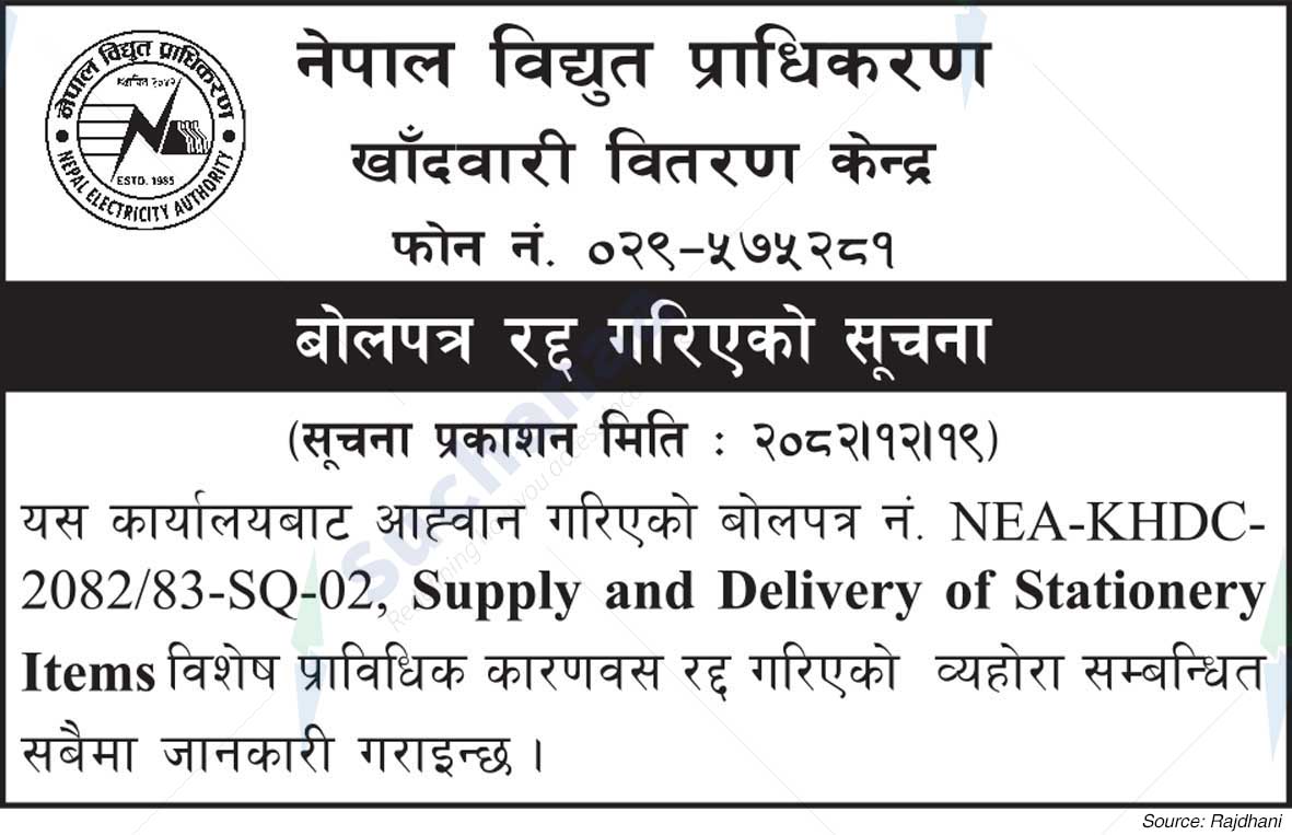 Nepal Electricity Authority