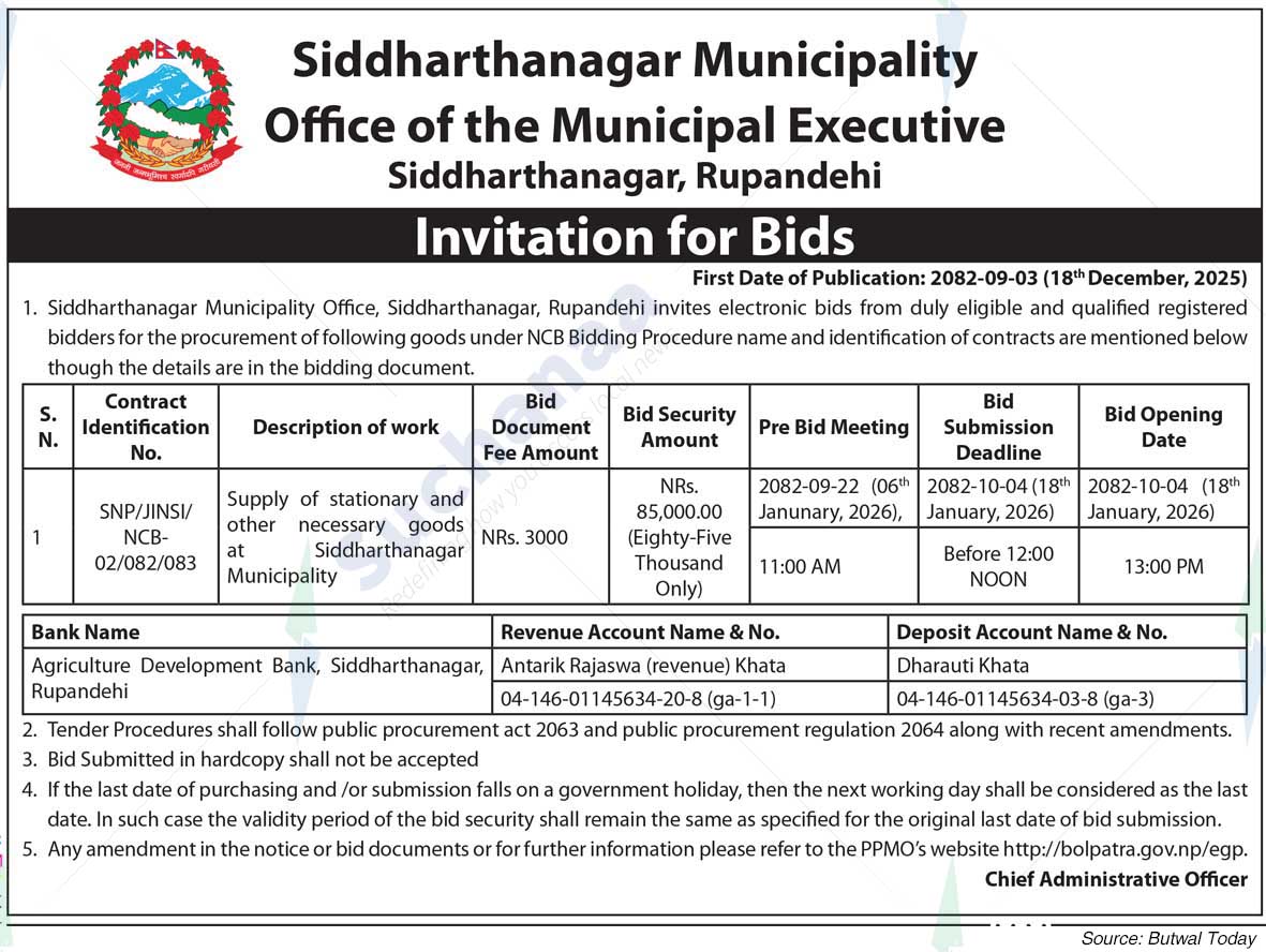 Siddharthanagar Municipality
