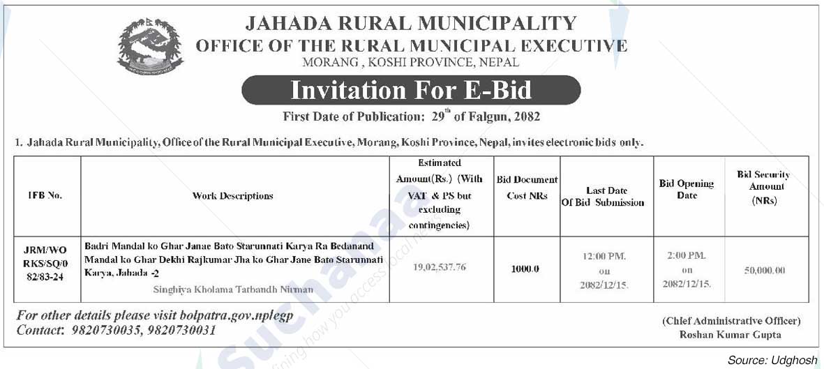 Jahada Rural Municipality