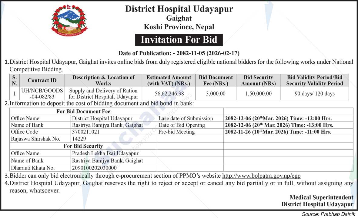 District Hospital Udayapur