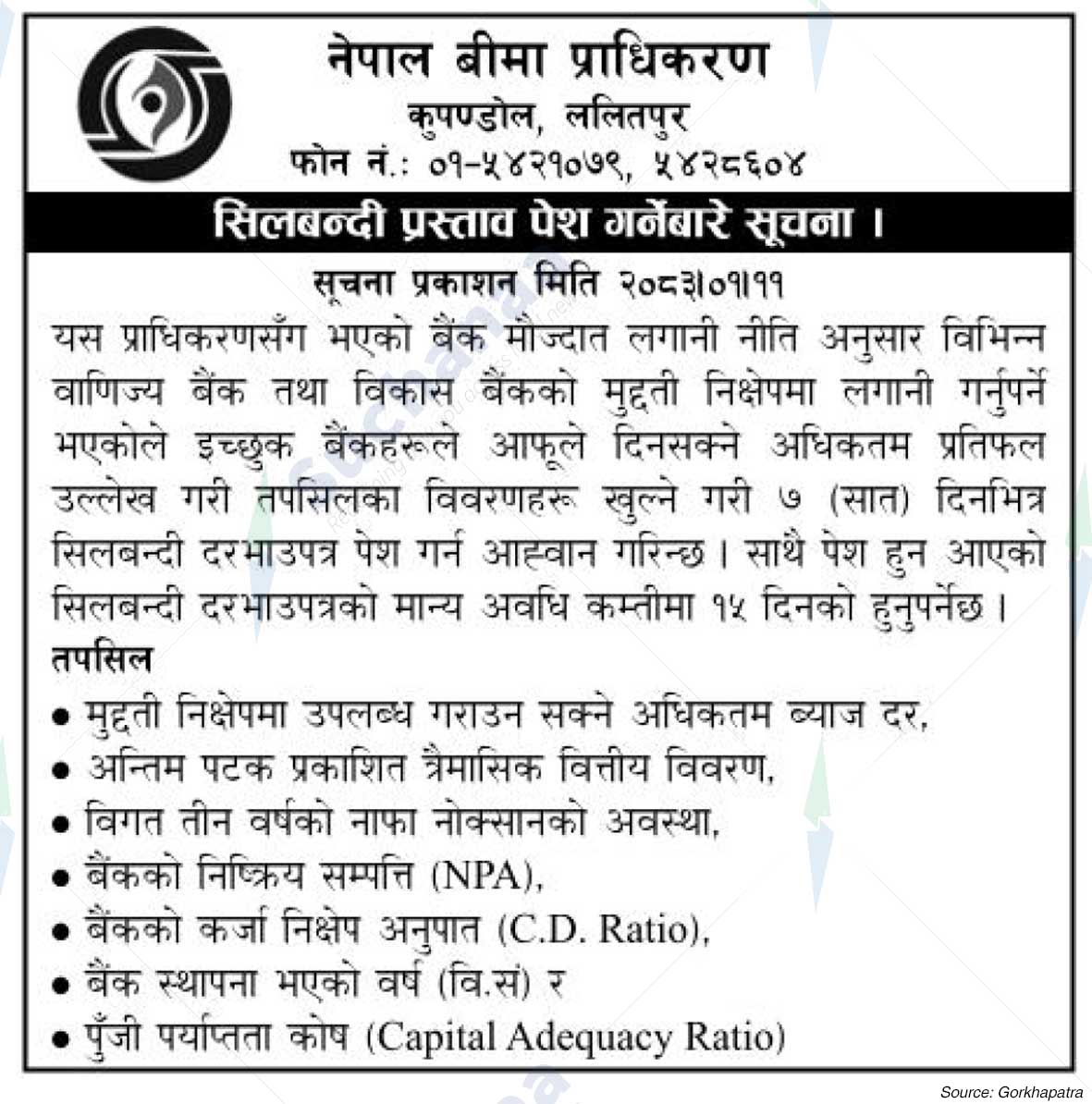 Nepal Insurance Authority