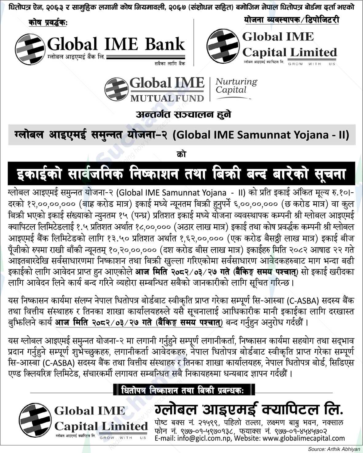 Global IME Bank Limited