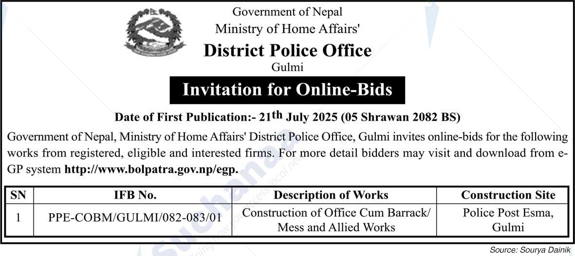 District Police Office, Gulmi