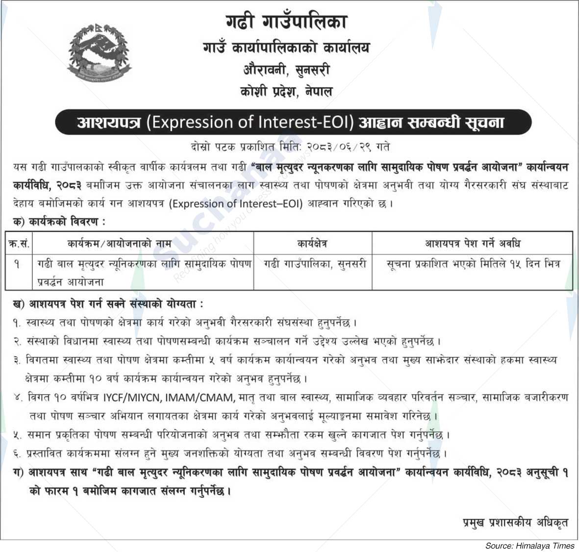 Gadhi Rural Municipality