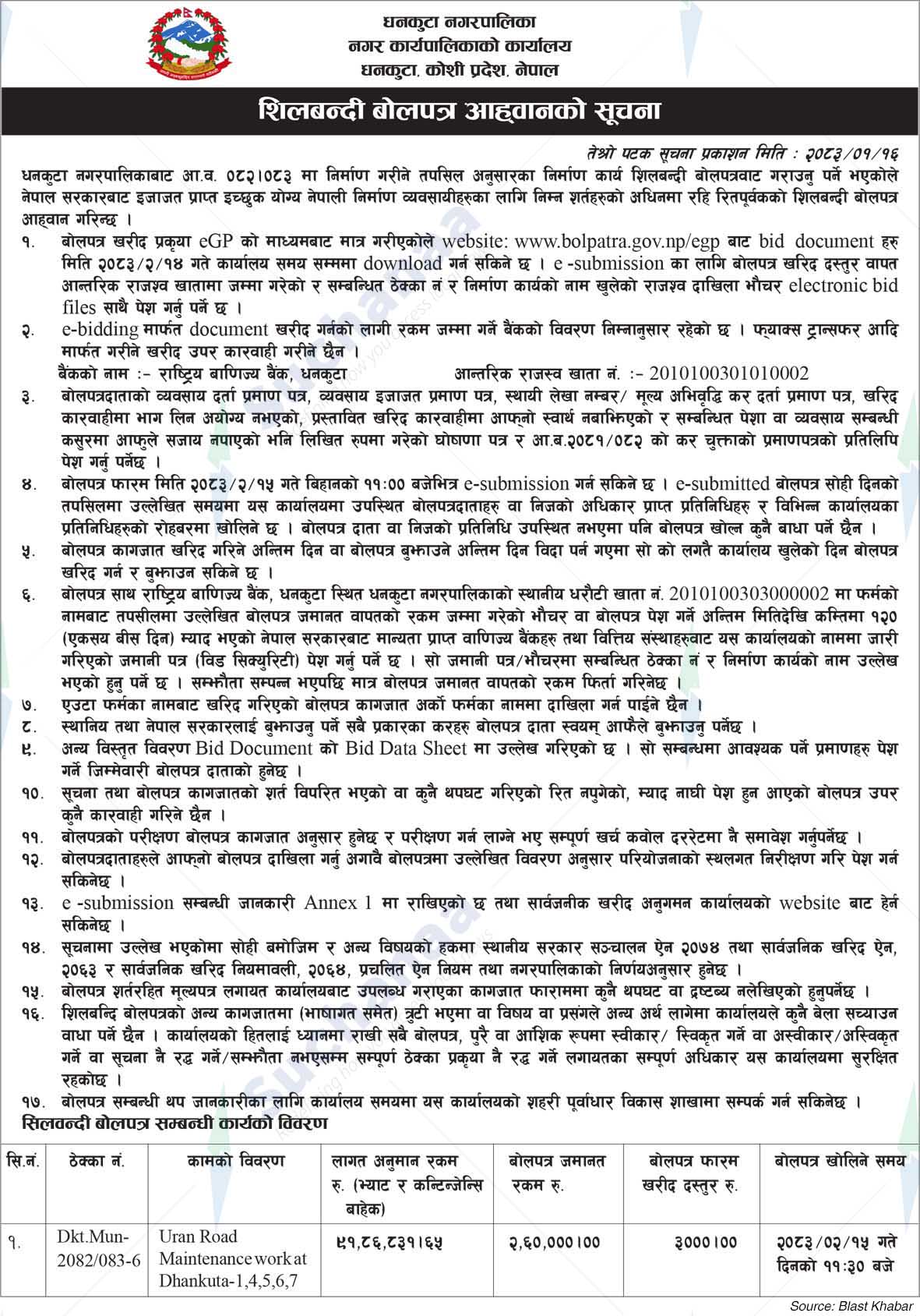 Dhankuta Municipality