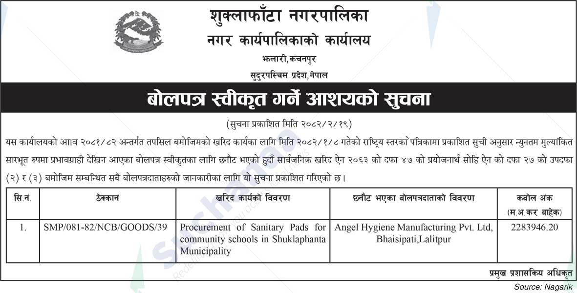 Shuklaphanta Municipality
