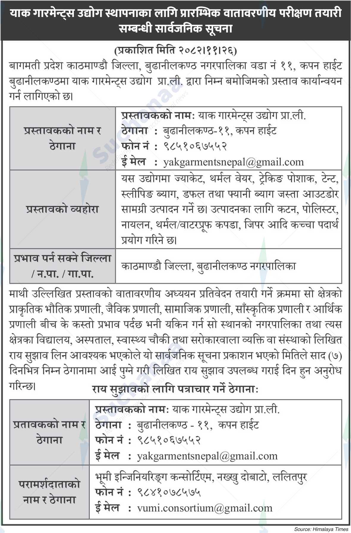 Yak Garments Udyog Pvt. Ltd., Kapan Heights