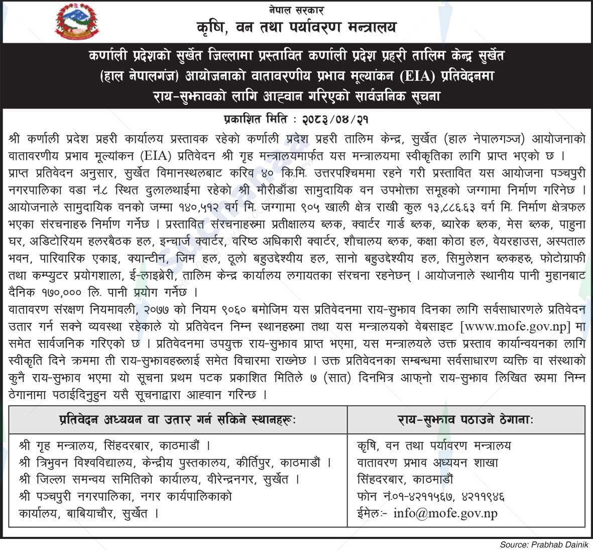 Ministry of Agriculture, Forests and Environment