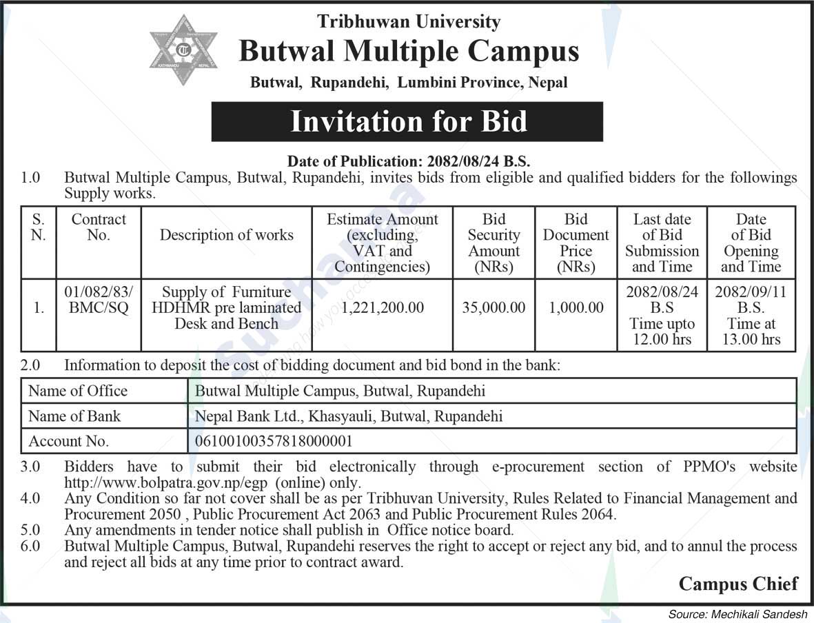 Butwal Multiple Campus