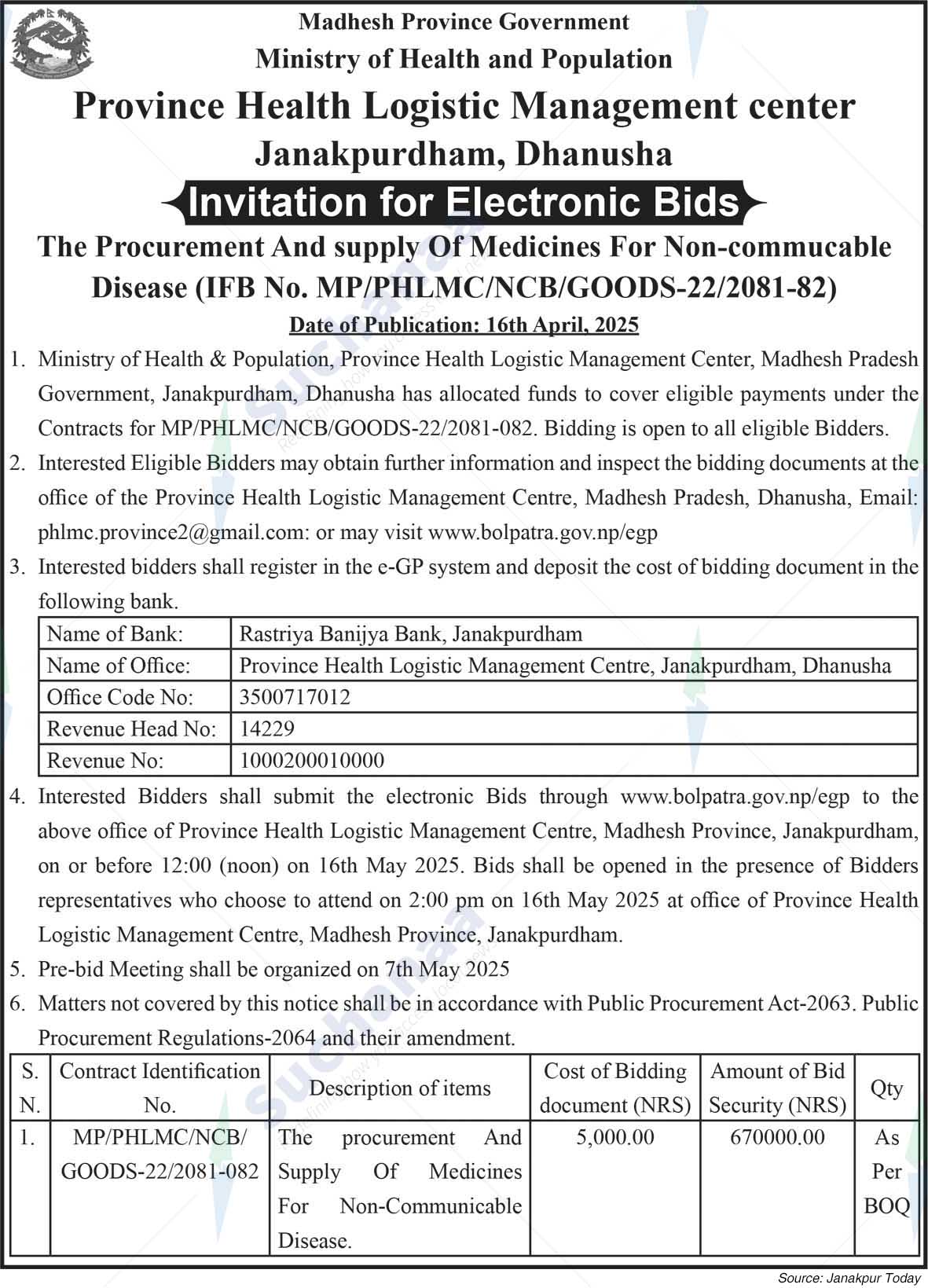 Province Health Logistic Management Center
