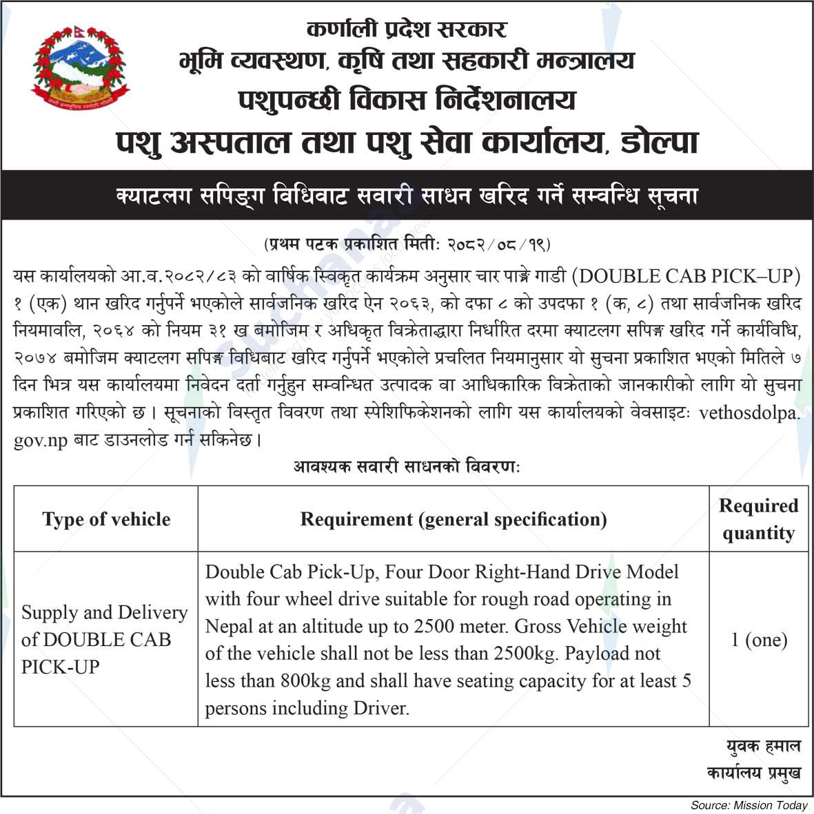 Animal Hospital and Animal Service Office, Dolpa