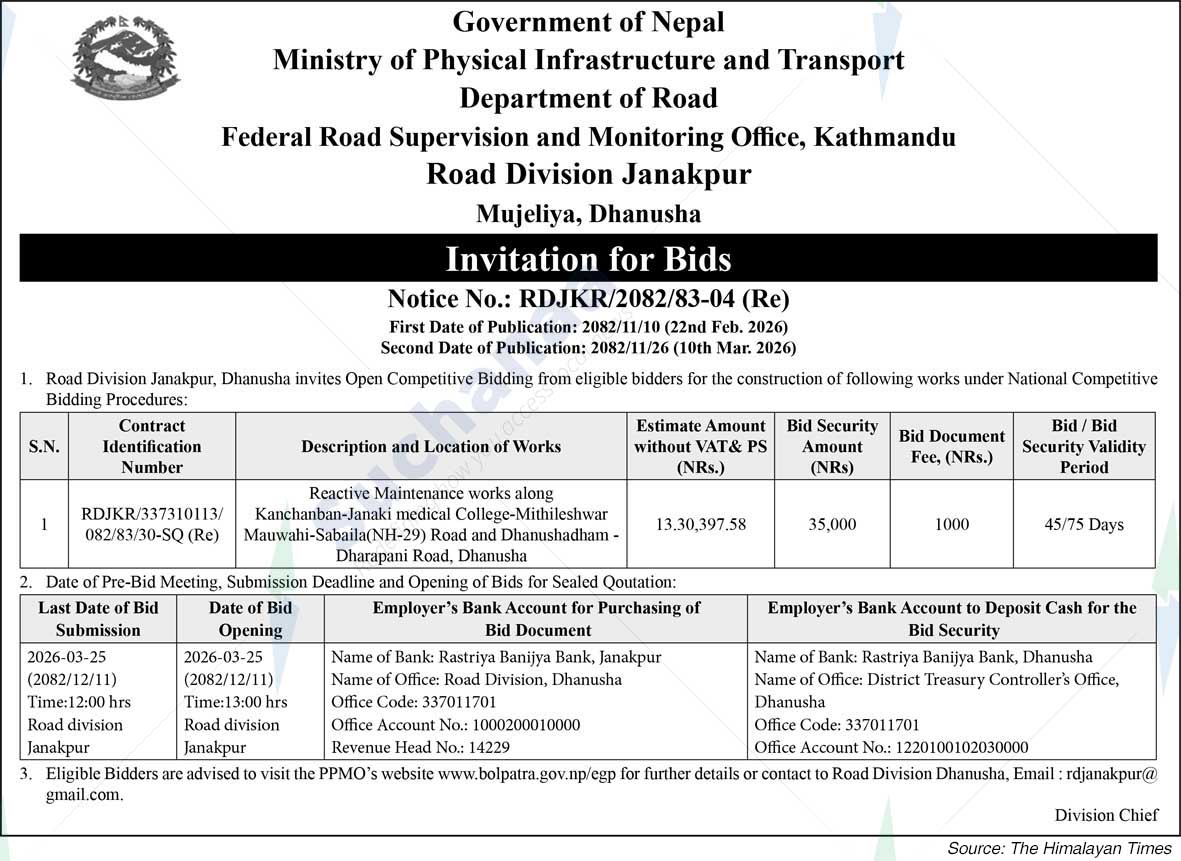 Road Division, Janakpur