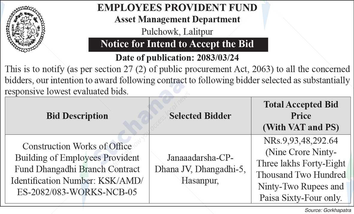 Employees Provident Fund