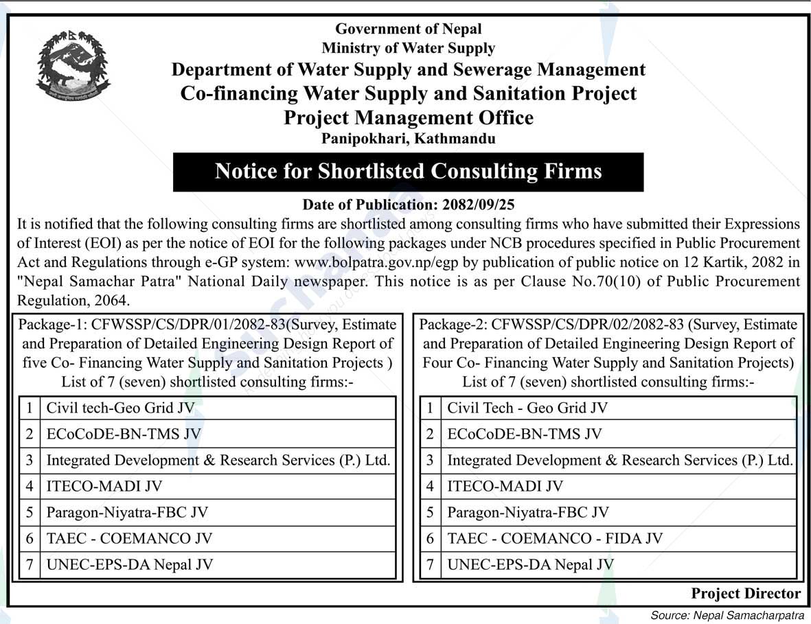 Project Management Office, Panipokhari, Kathmandu