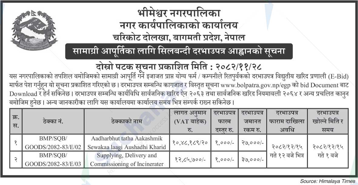Bhimeswor Municipality