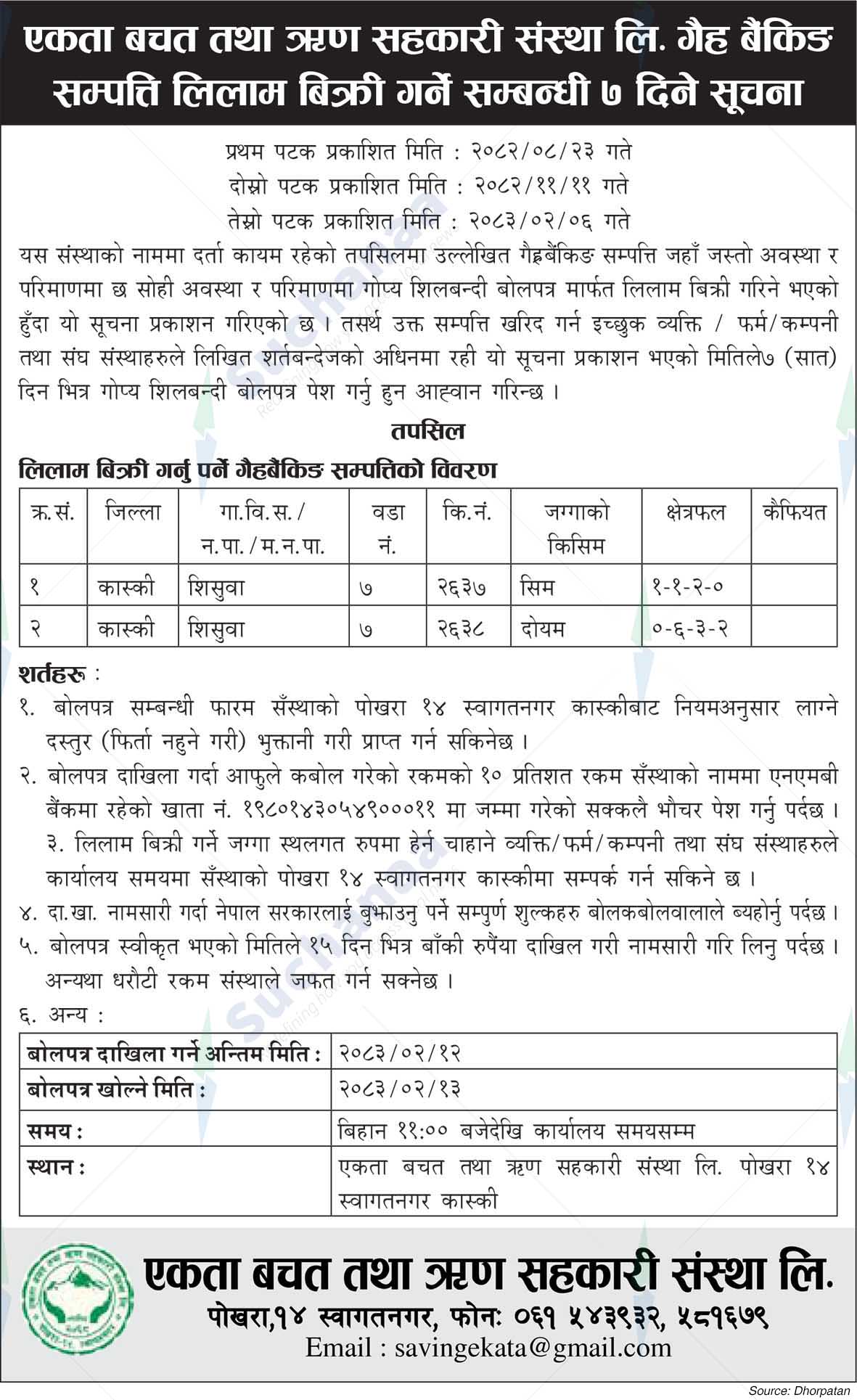 Ekta Savings and Credit Co-operative Society Ltd.