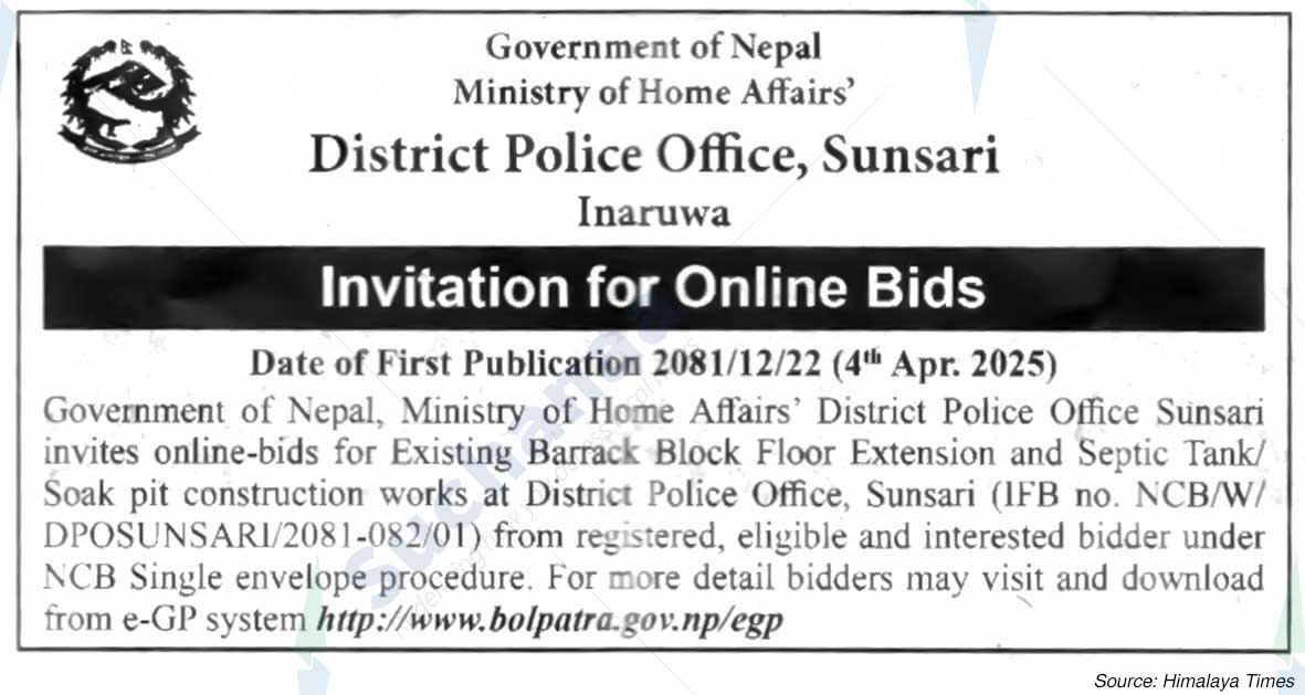 District Police Office, Sunsari