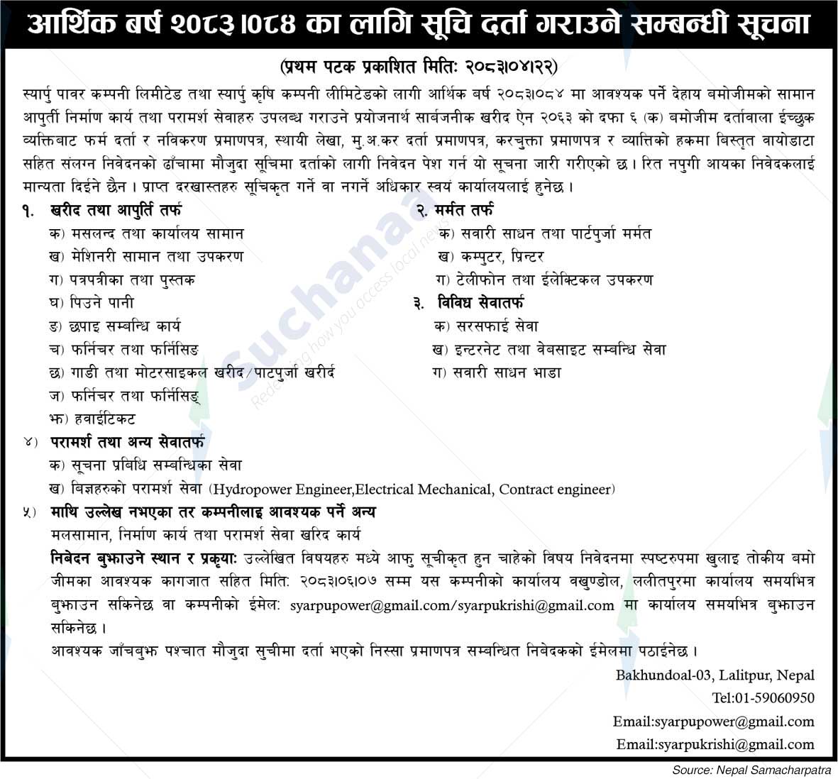 Syarpu Power Company Limited