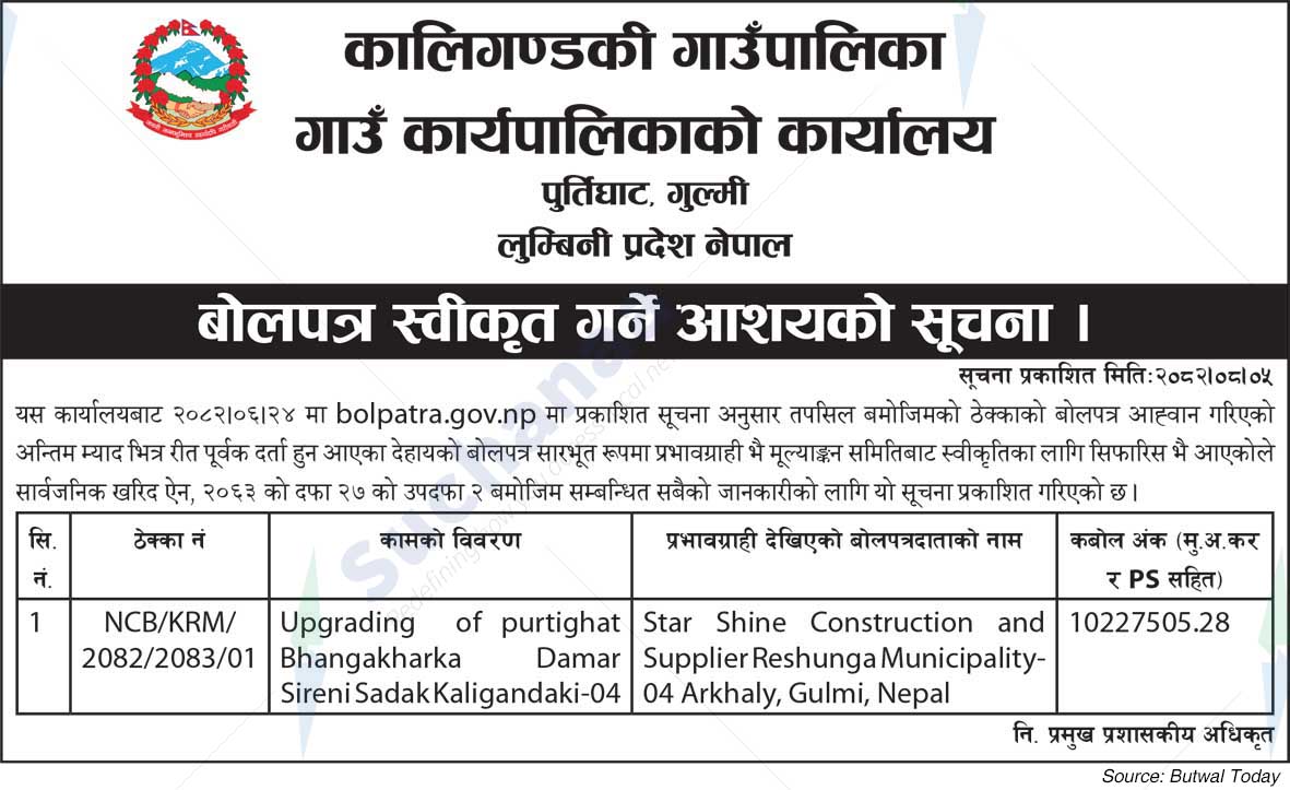 Kaligandaki Rural Municipality