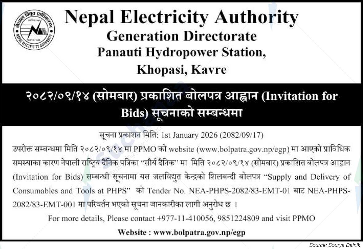 Nepal Electricity Authority