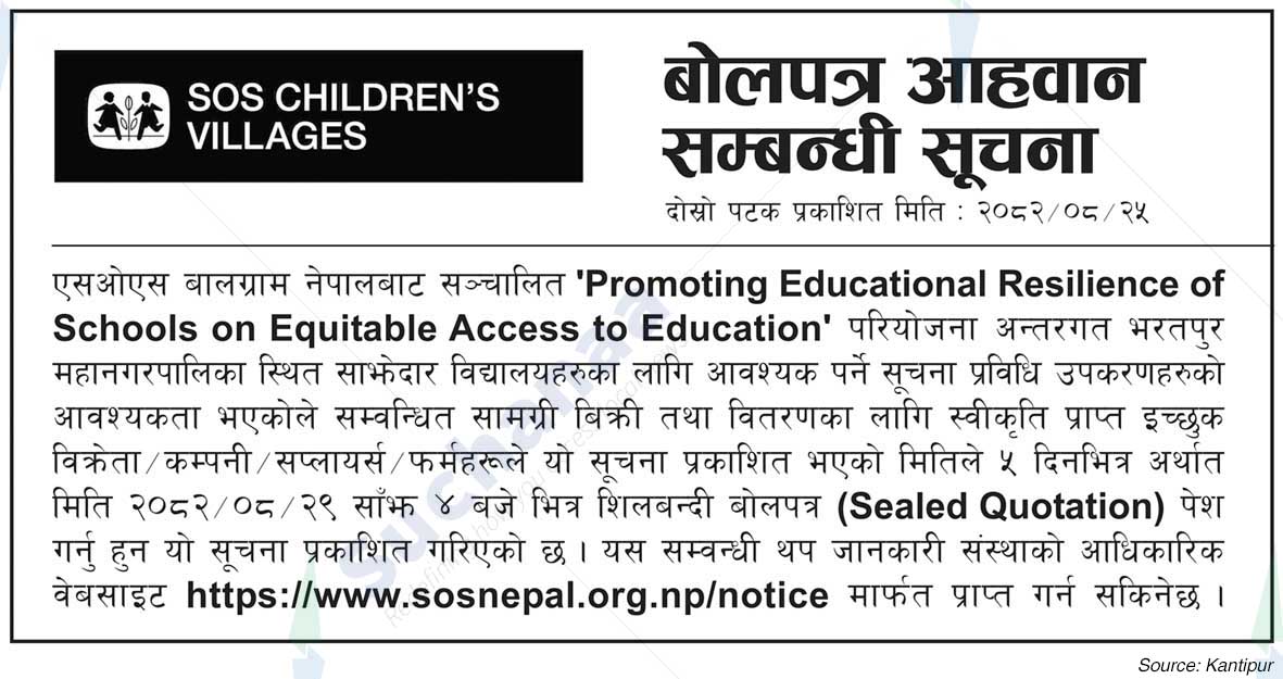 SOS Children's Villages Nepal