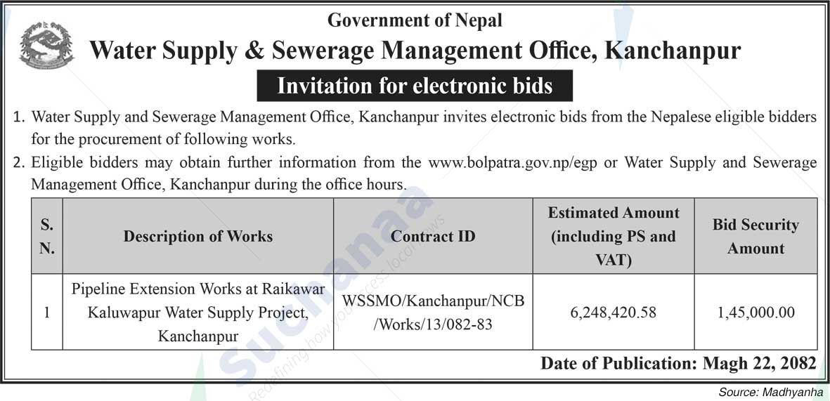 Water Supply & Sewerage Management Office, Kanchanpur