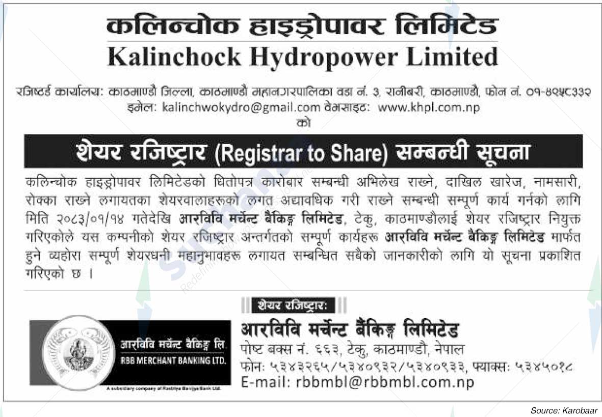 Kalinchowk Hydropower Limited