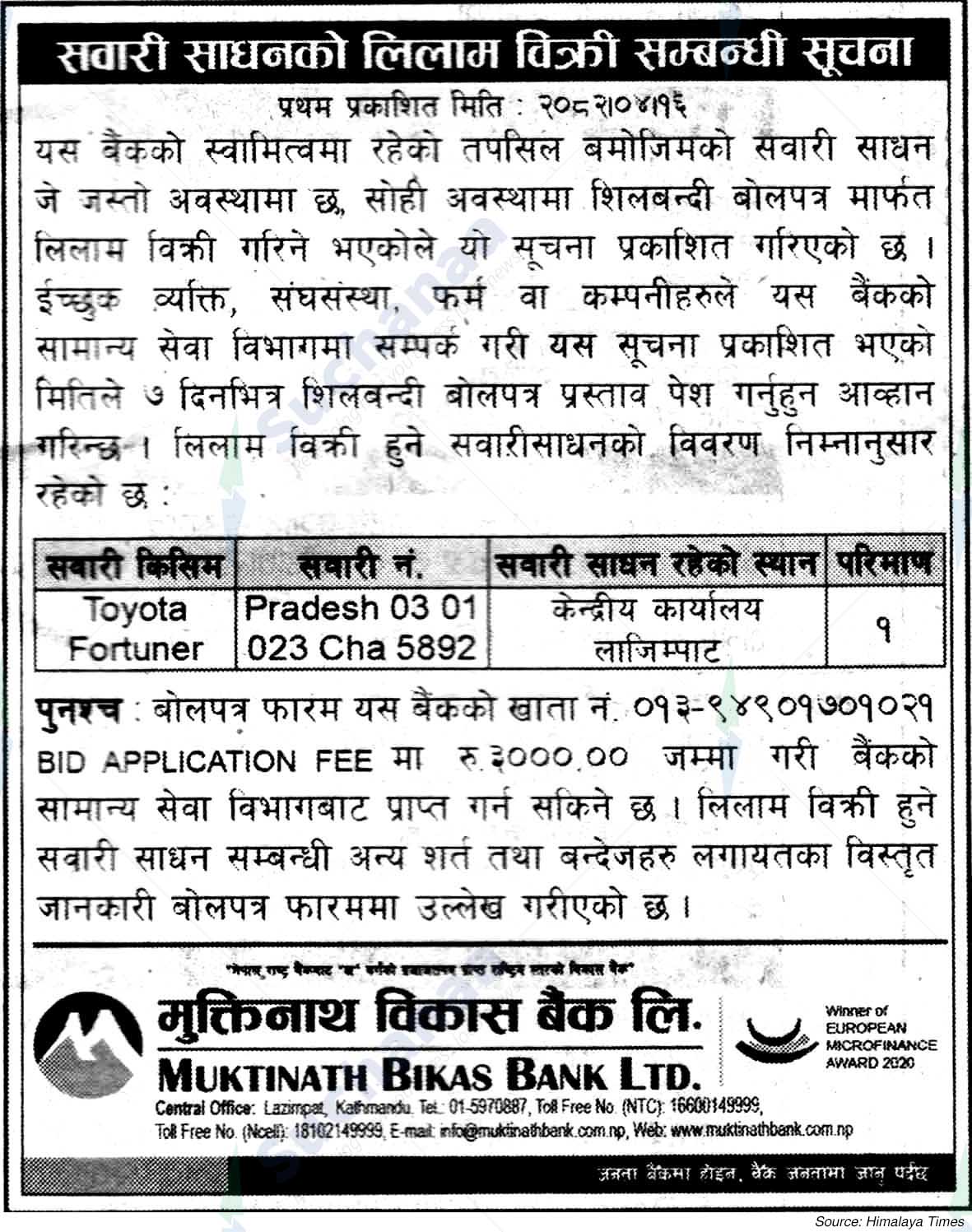 Muktinath Bikash Bank Ltd.