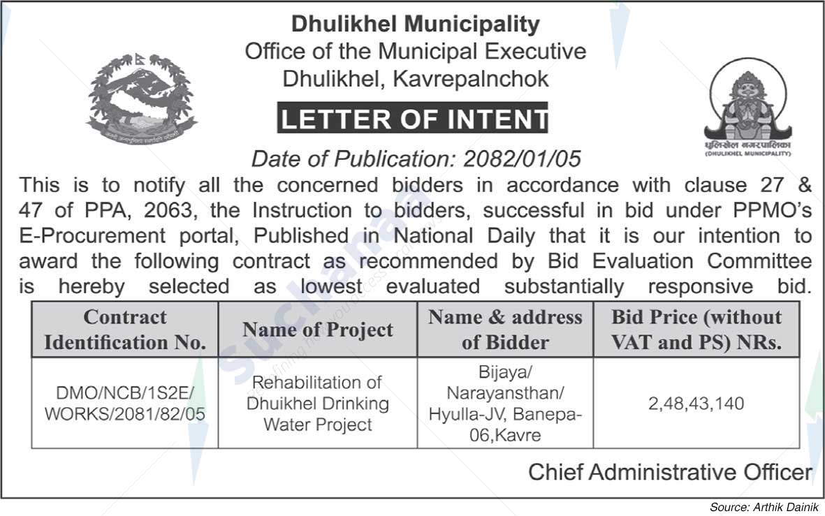 Dhulikhel Municipality