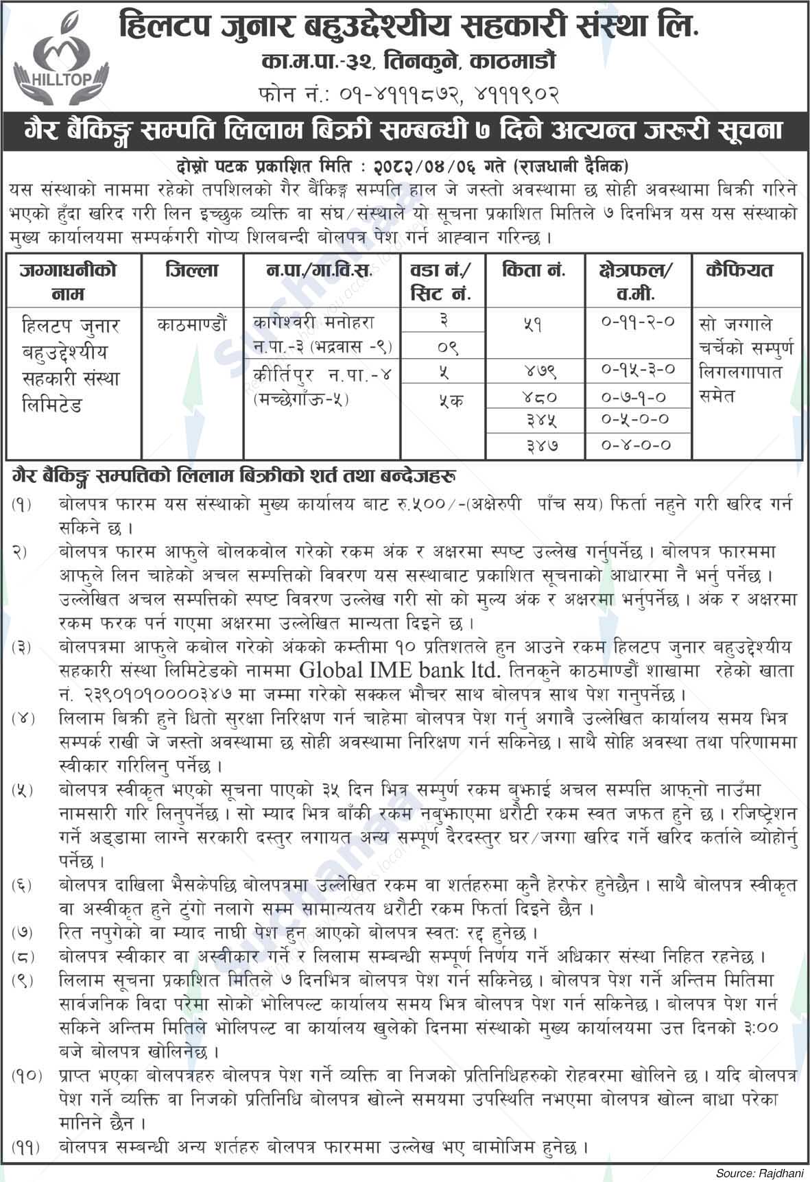 Hilltop Junar Multipurpose Cooperative Ltd.