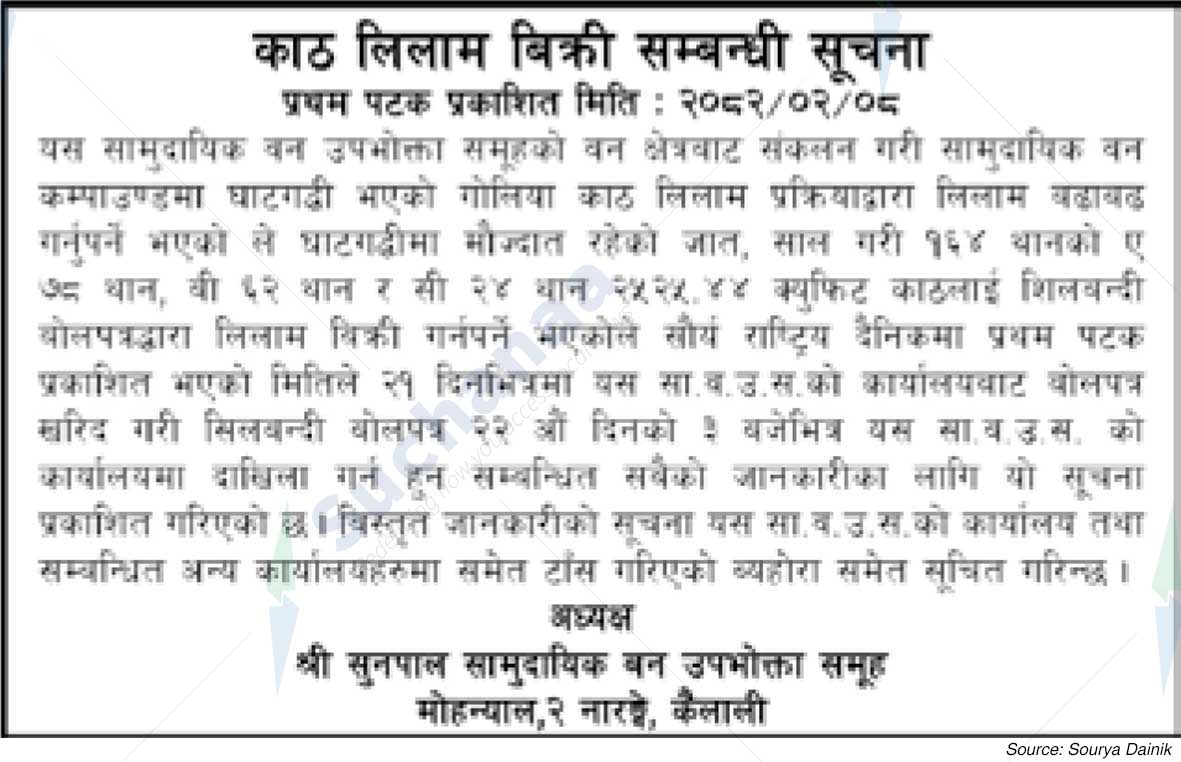 Sunpal Saa.Wa.Wo.Sa.