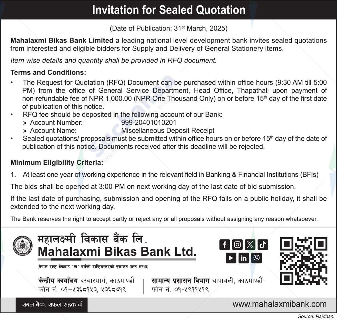 Mahalaxmi Bikas Bank Ltd.