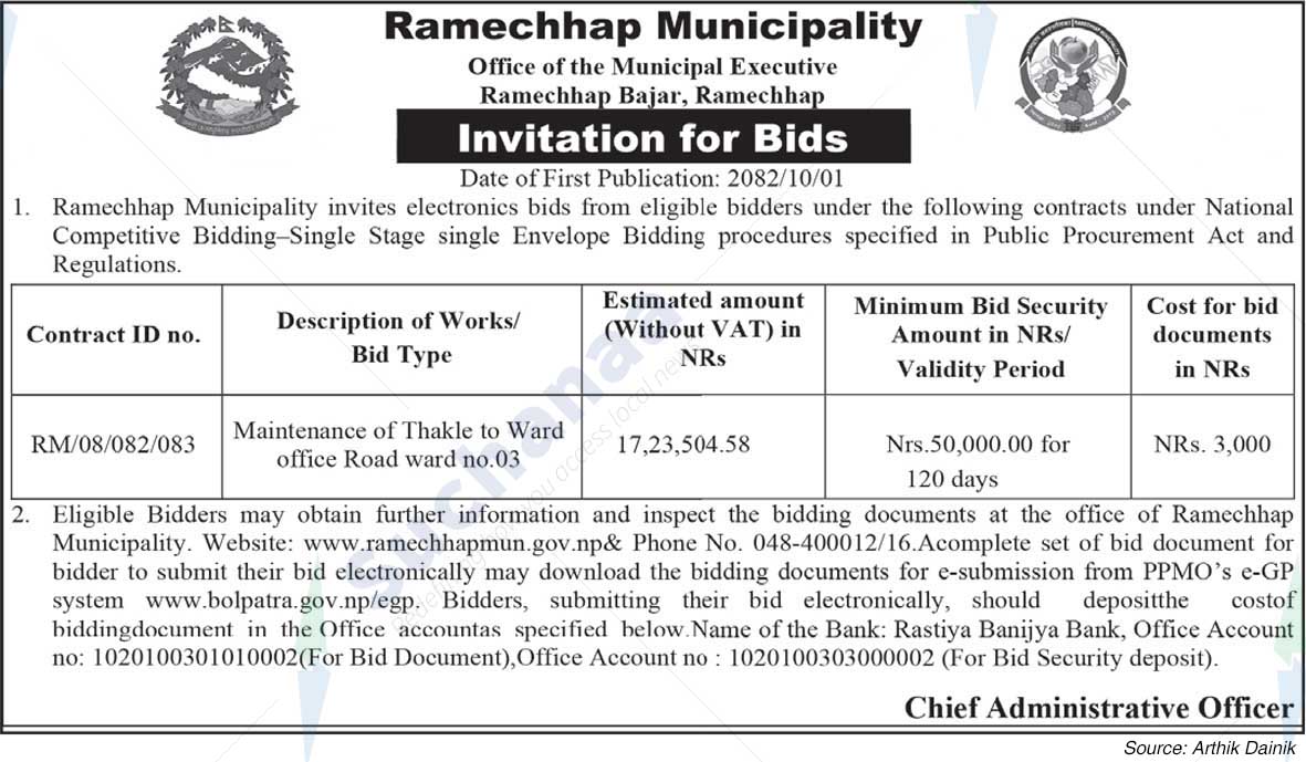 Ramechhap Municipality
