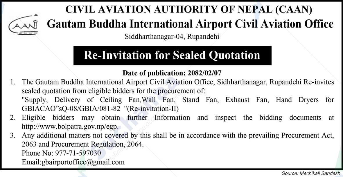 Gautam Buddha International Airport Civil Aviation Office