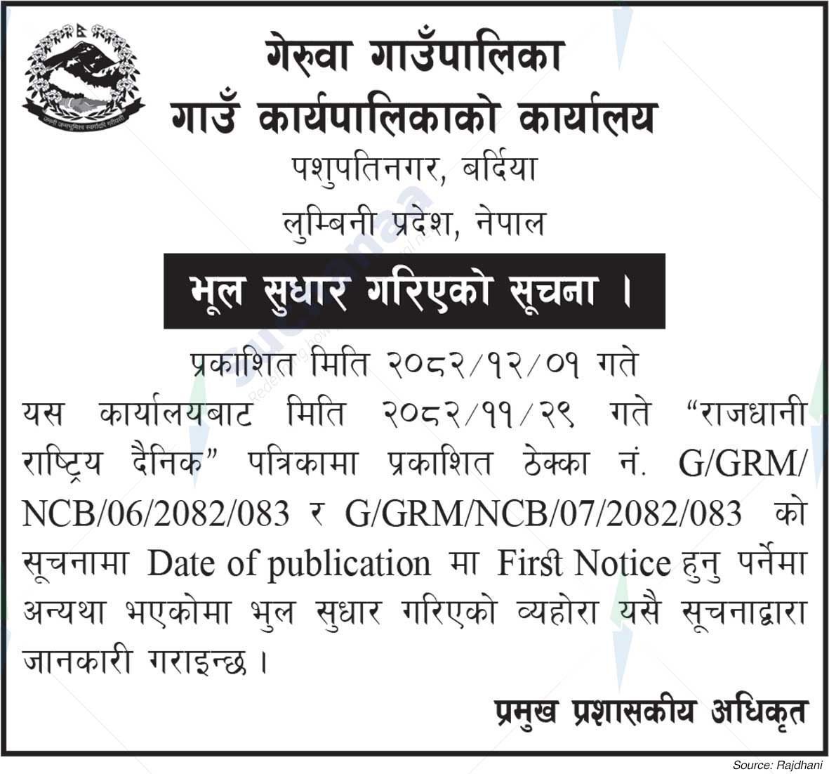 Geruwa Rural Municipality