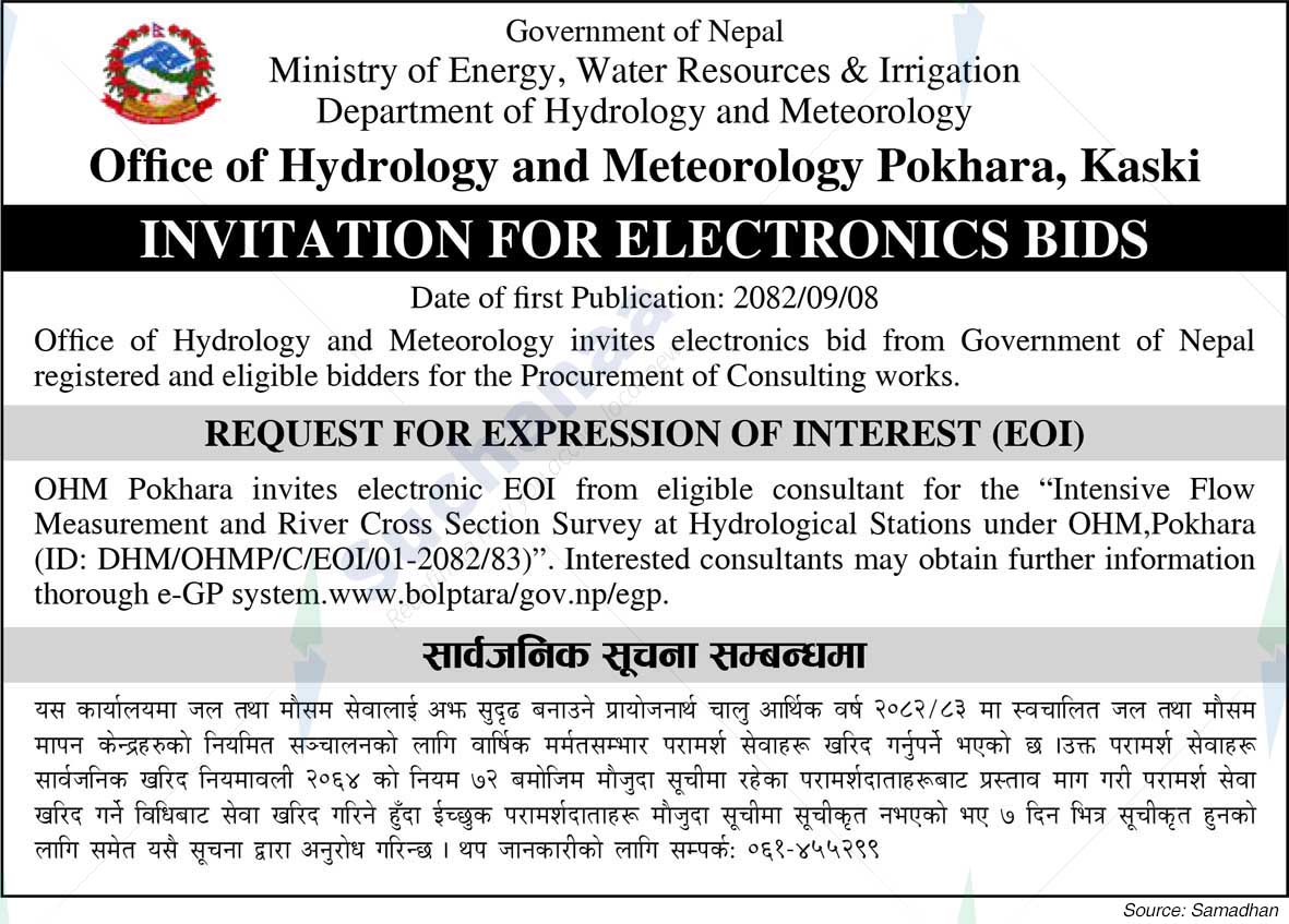 Office of Hydrology and Meteorology Pokhara, Kaski