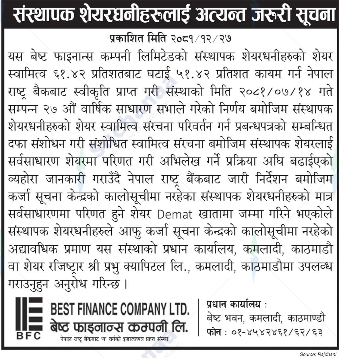 Best Finance Company Ltd.