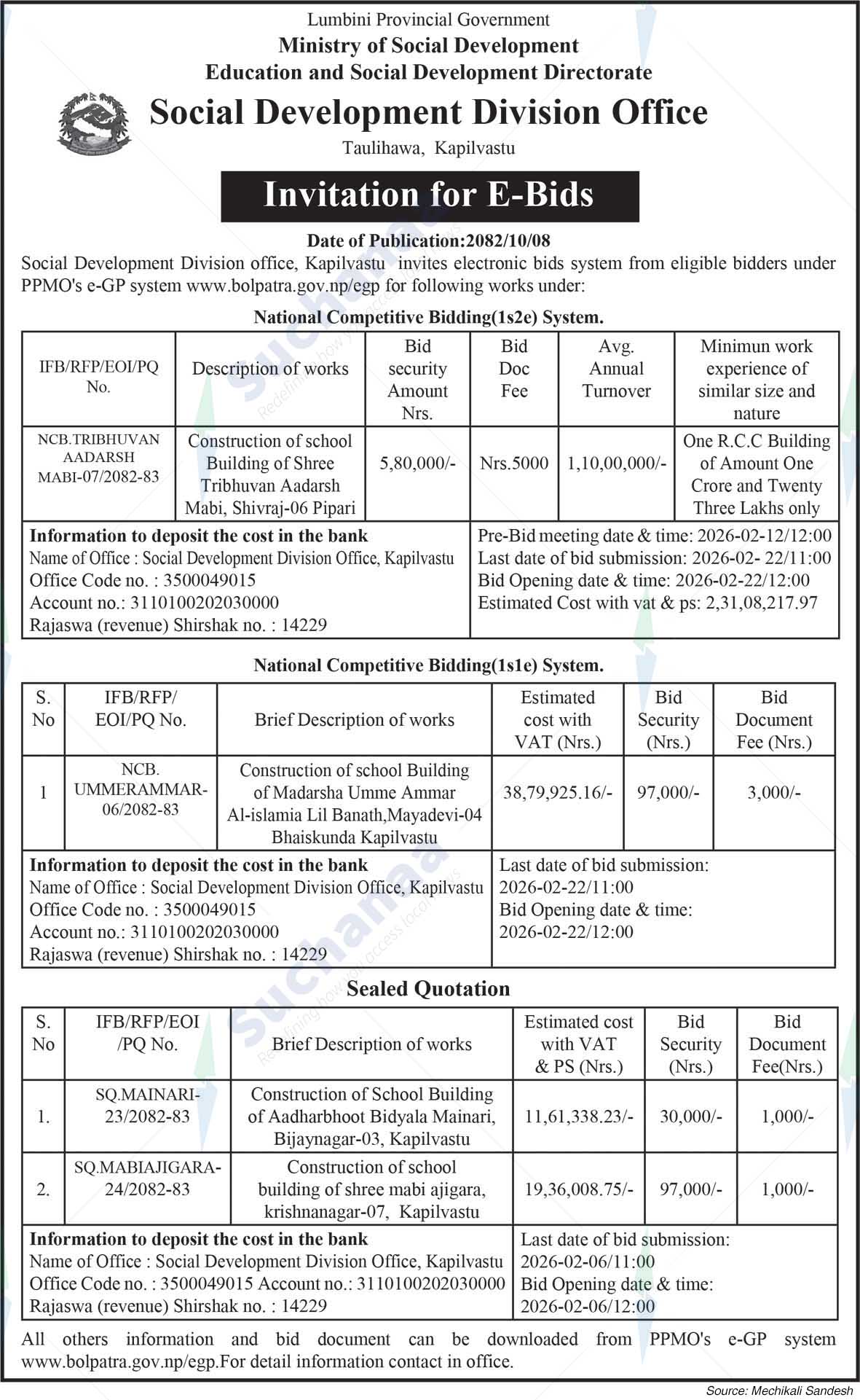 Social Development Division Office, Kapilvastu
